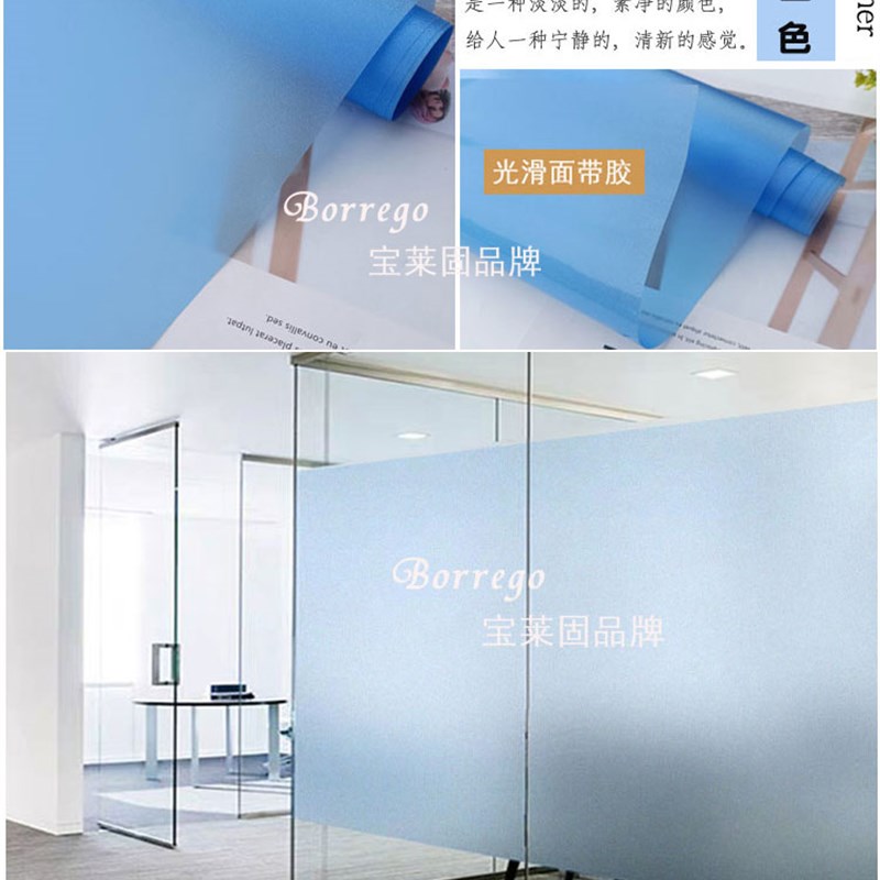 阳台隔断磨砂膜移门透光不透明遮D光卫生间浴室隔热窗户玻璃贴纸