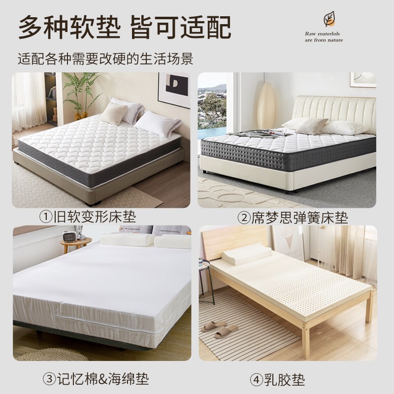 椰棕床垫棕垫软床垫加硬神器椰y棕偏硬护腰护脊椎变硬板软变硬神