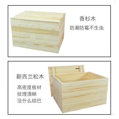榻榻米木箱子拼床飘窗柜收纳箱大号储物箱小户型简约实木箱床定制