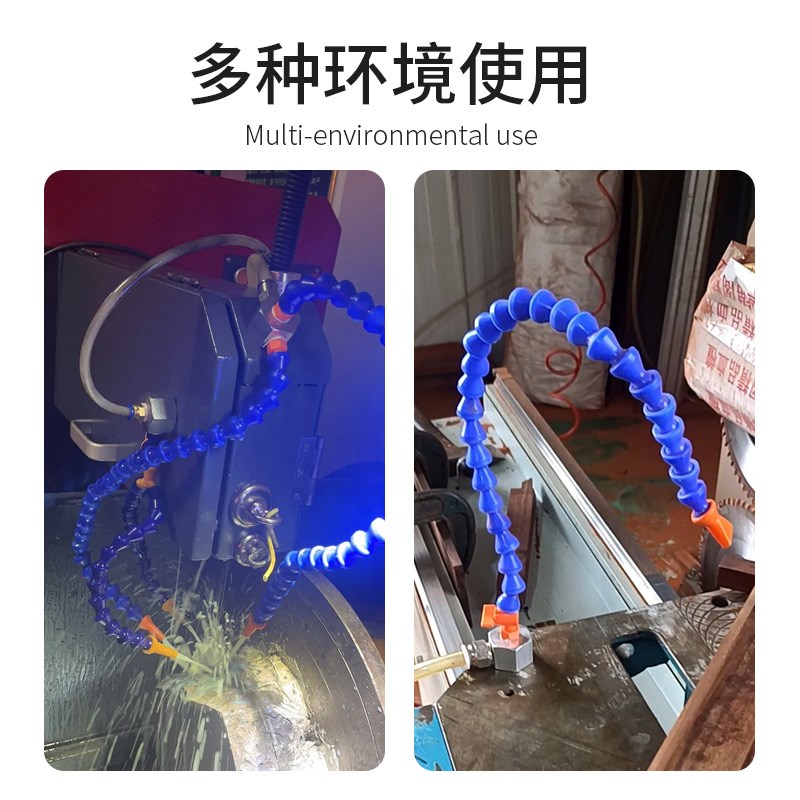 机床吹气喷嘴万向竹节管带磁座吹气管可调塑M料CNC冷却出水管底座