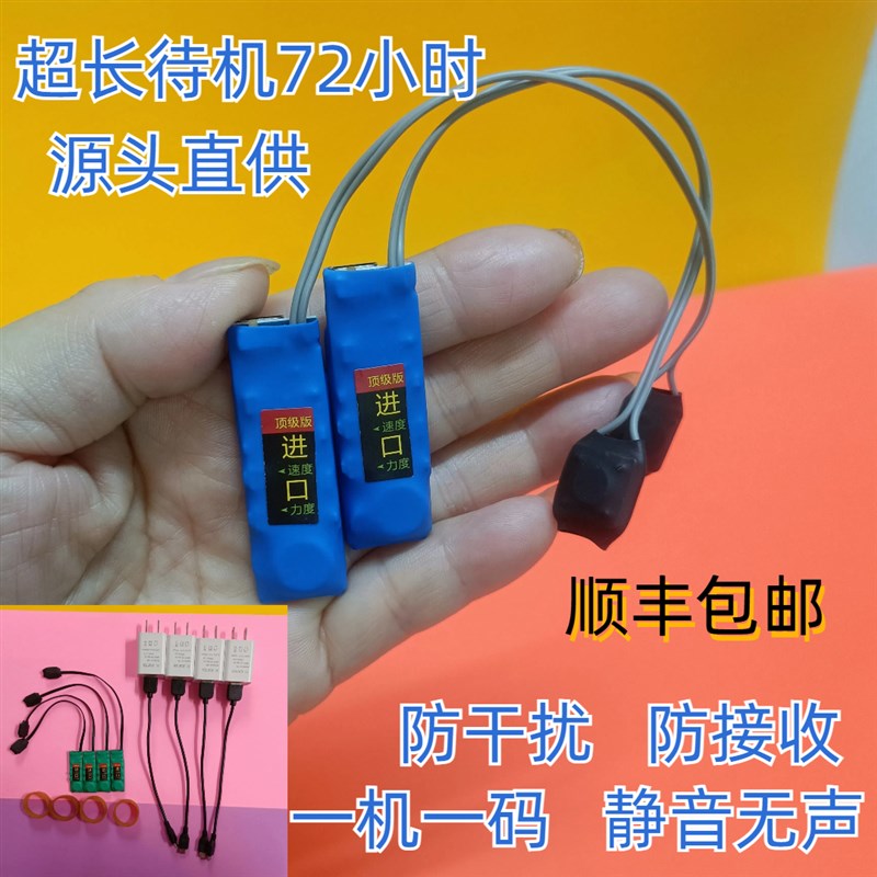 2024脚踩震动器聋哑盲人双w向振动提醒鞋垫点报传感应器一对一信