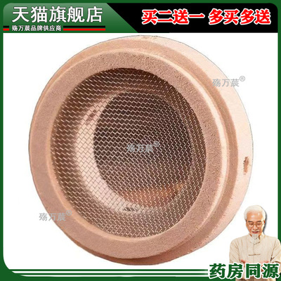 艾塔 木托艾壮木座艾坨木垫隔姜灸艾绒托玉垫隔灰网隔热垫包邮