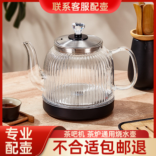 玻璃全自动上水电热水壶通用配件单壶钛合金发热盘烧水壶茶吧机