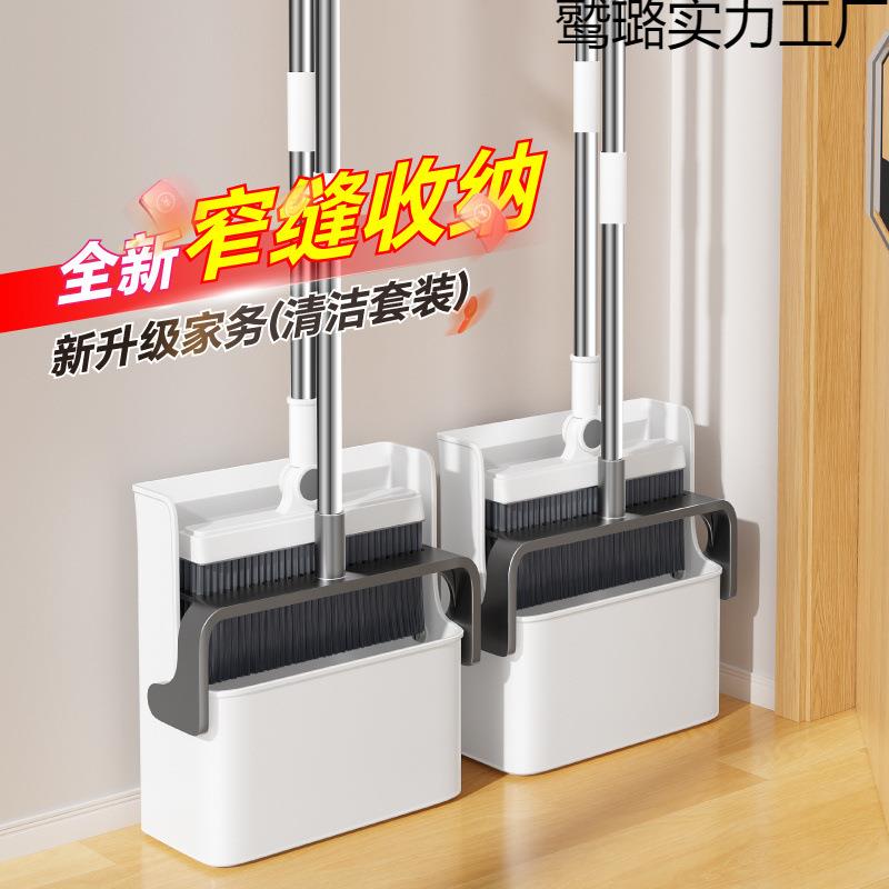 扫把簸箕套装组合新款不粘头发笤帚家用扫地扫帚垃圾铲