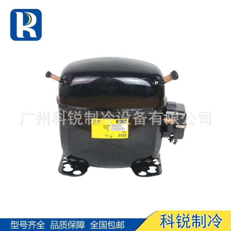 Danfoss 思科普冷冻柜压缩机SC15CNX SC18CNX