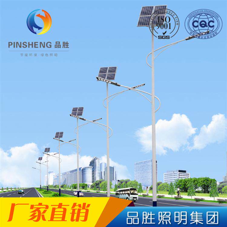 太阳能路灯 城市一体化太阳能路灯 30w双头led太阳能路灯