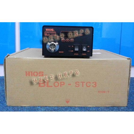 HIOS好握速CL-70STC-III/CLT-6电源T-70BL电源MC-70L电源