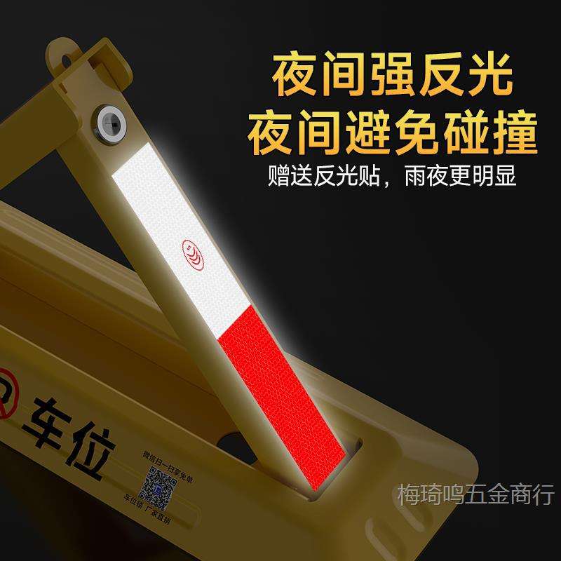 加厚地锁车位锁停车位地桩挡车器防撞停车柱免打孔防占用神器