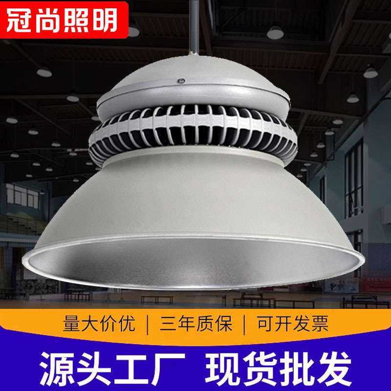 鳍片led工矿灯厂房吊灯工厂车间工业照明仓库天棚灯100瓦200W超亮