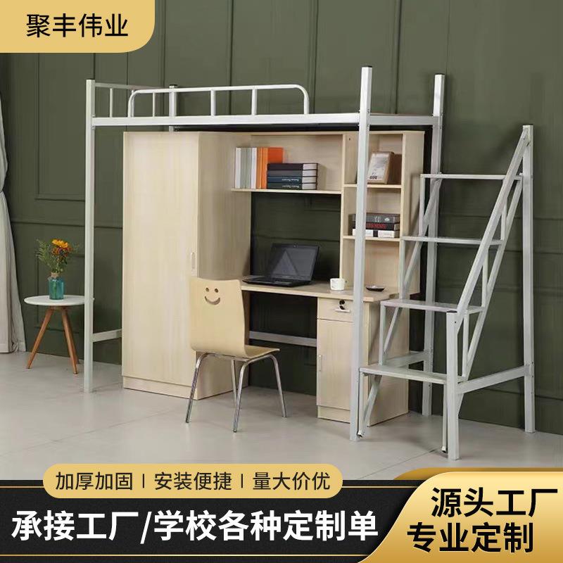 高架床学生员工宿舍单人公寓床学校工厂出租房上床下桌家用经济型