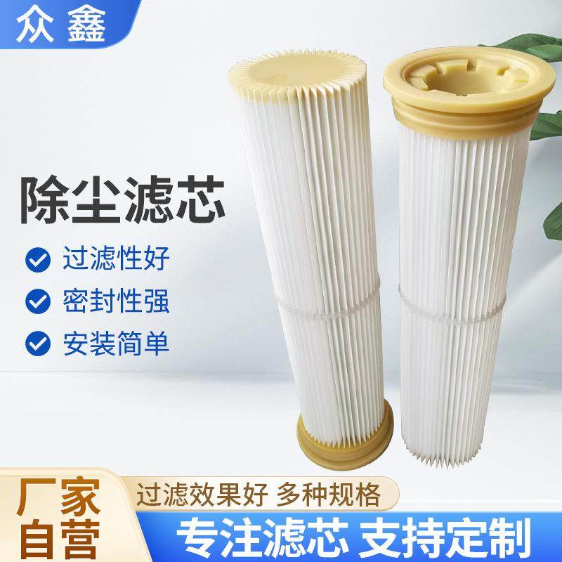 真空上料机滤芯133-500折叠除尘滤芯真空上料机布袋吸料机滤芯,电子元器件市场,集成电路（IC）,淘宝优惠券,粉丝福利购,淘宝优惠卷
