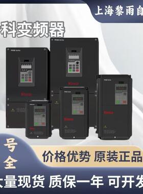步科触摸屏MT4200T 4230HI 4300C 4310C/SV3BL/SV4CN/4E