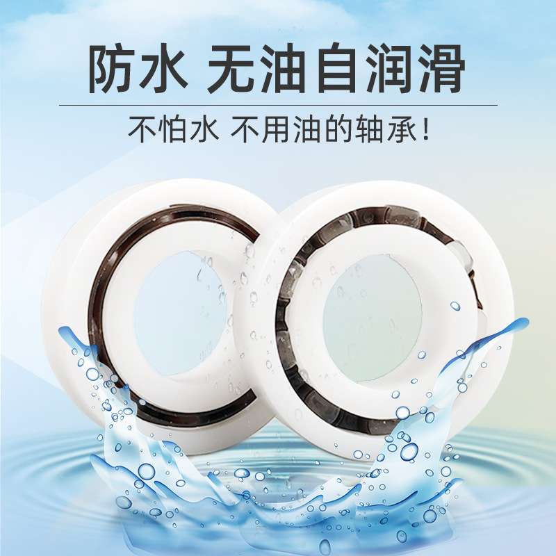 塑料POM轴承6000 6001 6002 6003 6004 6005 6006 6007 6008 6009