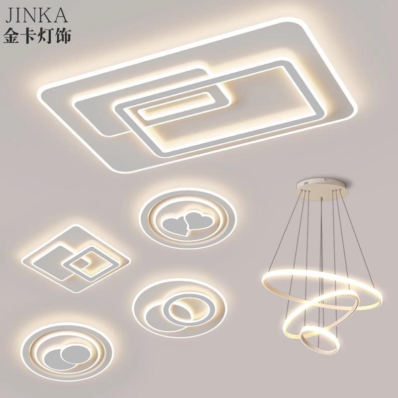 2024新款卧室灯吸顶灯主卧现代简约大气客厅主灯吊灯中山灯具套餐
