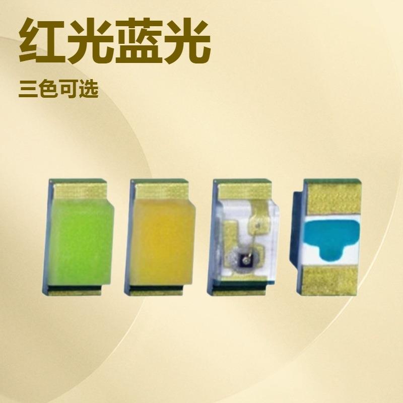 超高亮贴片led 0402白色灯珠 1005 白灯 正白SMD LED发光二极管