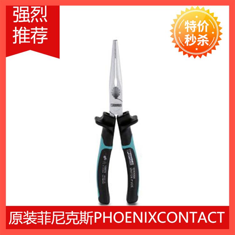 phoenix通用工具长头尖嘴钳-UNIFOX-P VDE - 1212204