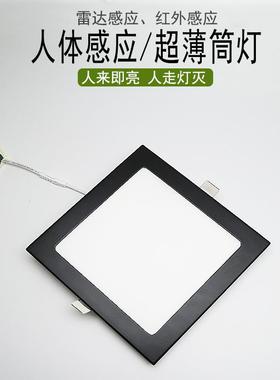 #F7N2N1嵌入式led方形黑色人体感应筒灯家用过道走廊灯入户玄关楼