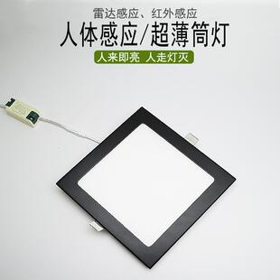 #F7N2N1嵌入式led方形黑色人体感应筒灯家用过道走廊灯入户玄关楼