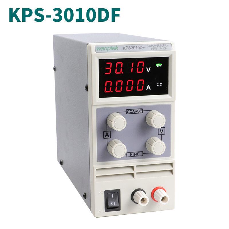 KPS-3010DF直流稳压电源实验室开关电源0-30V 0-10A 110V220V可调