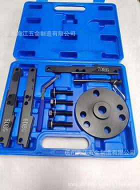 用于康明斯ISX QSX凸轮正时工具+发动机制动调整工具7MM3163021