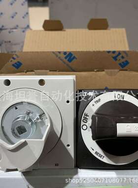 Eaton伊顿NZM/LZM塑壳断路器柜门操作手柄NZM2-XTVDV黑色安装