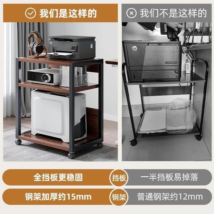 打印机置物架落地办公室多层移动收纳铁艺整理柜工位电脑主垒德株,电子元器件市场,集成电路（IC）,淘宝优惠券,粉丝福利购,淘宝优惠卷