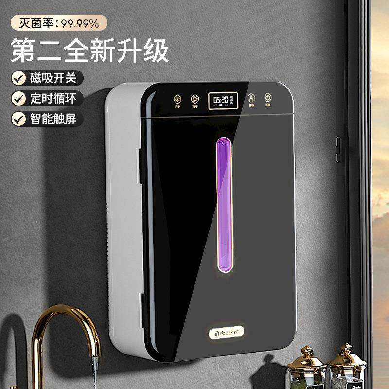 筷子消毒机可壁挂厨房筷子勺子收纳盒高档家用消毒烘干一体筷子筒