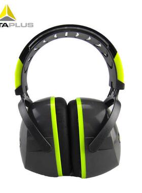 代尔塔103009防噪音耳罩 ABS专业隔音耳罩 特殊防嘈杂声音耳罩