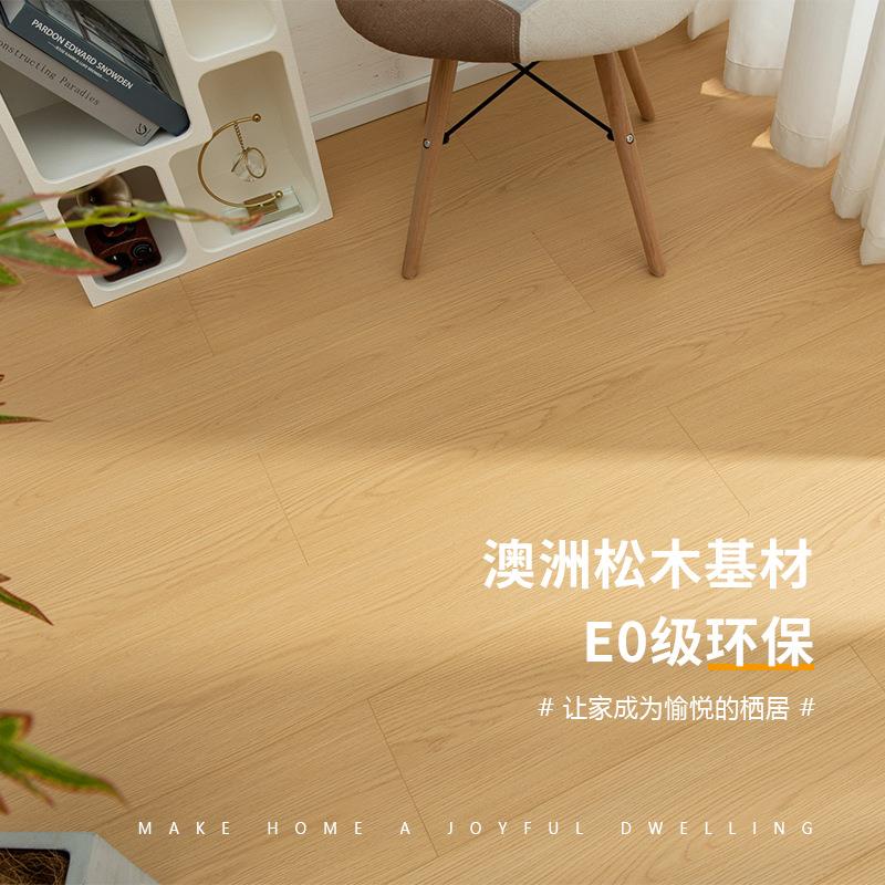 多层整芯新三层实木复合木地板家用原木风环保耐磨地暖厂家直销