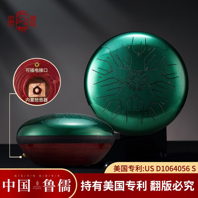 【鲁儒EQ款】拾音器空灵鼓10音12寸钢舌鼓忘忧鼓色空鼓疗愈鼓
