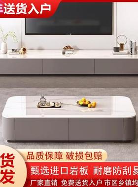 ZuC岩板茶几客厅家用爆款新款轻奢现代简约茶桌小户型落地电视柜