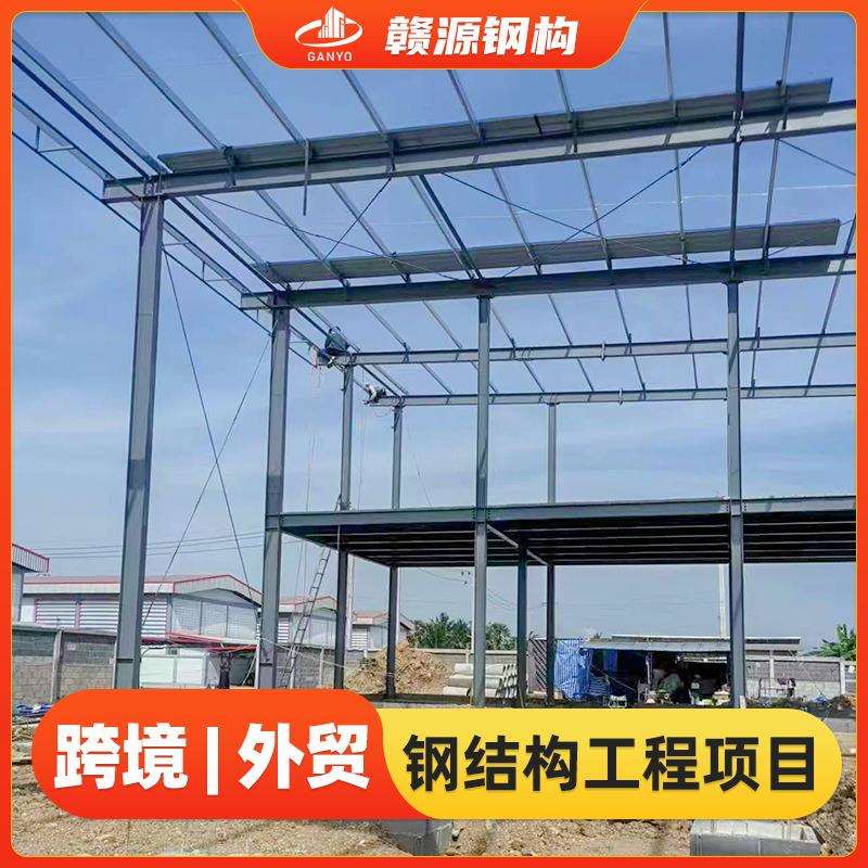 大型厂房场馆用钢板钢结构高强轻质超高层钢结构桥梁工程钢板跨境