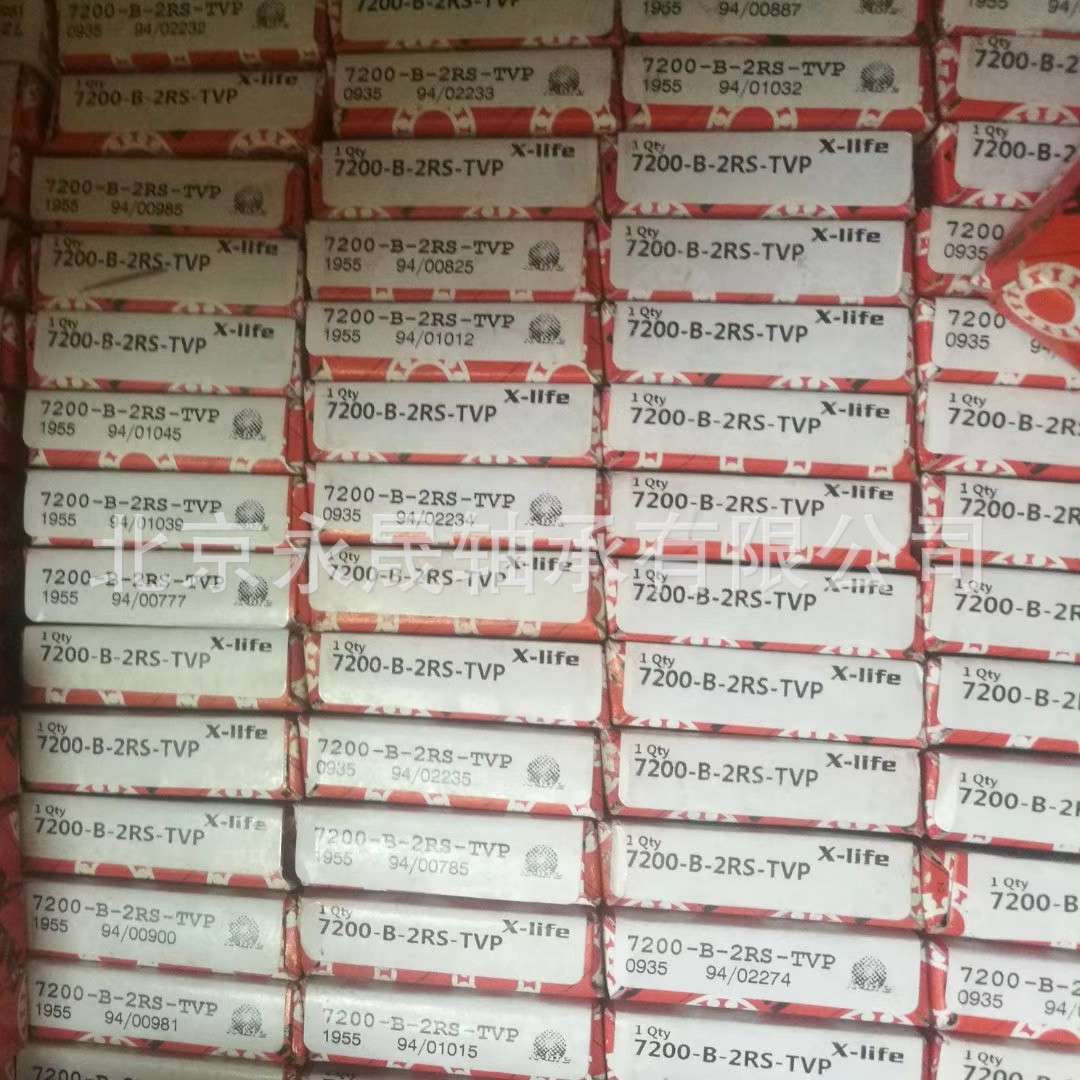 德国进口 3207-BD-XL-2HRS-TVH-C3 双列角接触球轴承