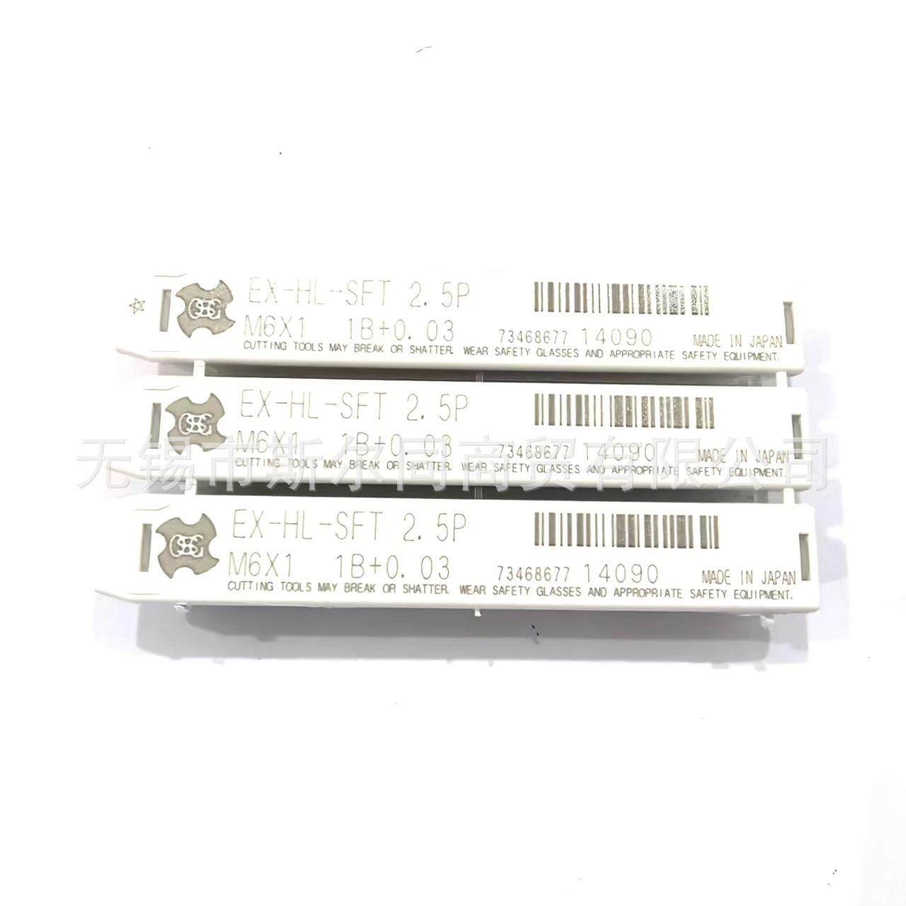 ST6丝锥（OSG) ST6X1（14090）EX-HL-SFT 2.5P 1B+0.03,玩具/童车/益智/积木/模型,毛绒/玩偶/公仔/布艺类玩具,淘宝优惠券,粉丝福利购,淘宝优惠卷