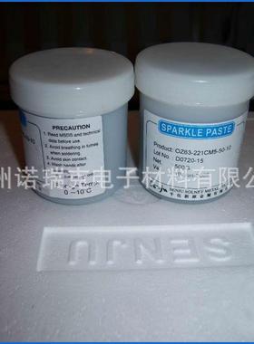 直供千住OZ63有铅锡膏 有铅针管焊锡膏 SMIC/千住中温银锡膏直供