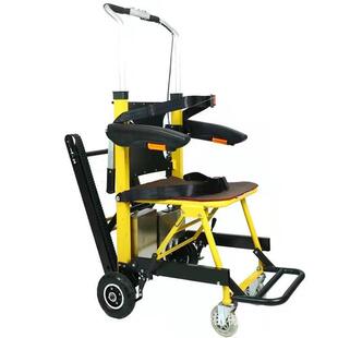 电动爬楼轮椅车便携折叠残疾老人智能上下楼梯神器自动履带爬楼机