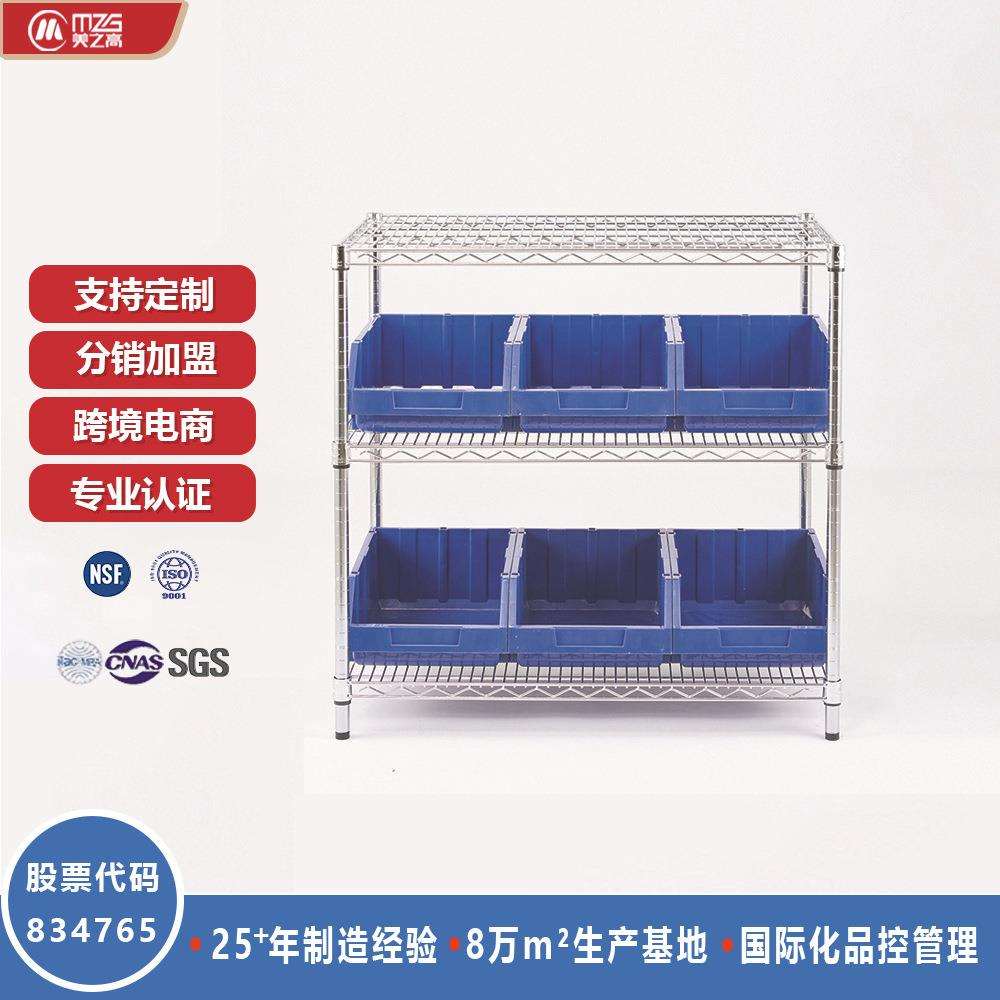 源头工厂可调节层高落地式车间物料周转储存多层防静电货架置物架