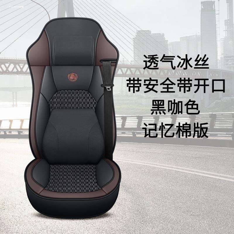 JAC江淮格尔发k5w k5l K3a5l a5w夏季货车单张座椅套冰丝透气座套