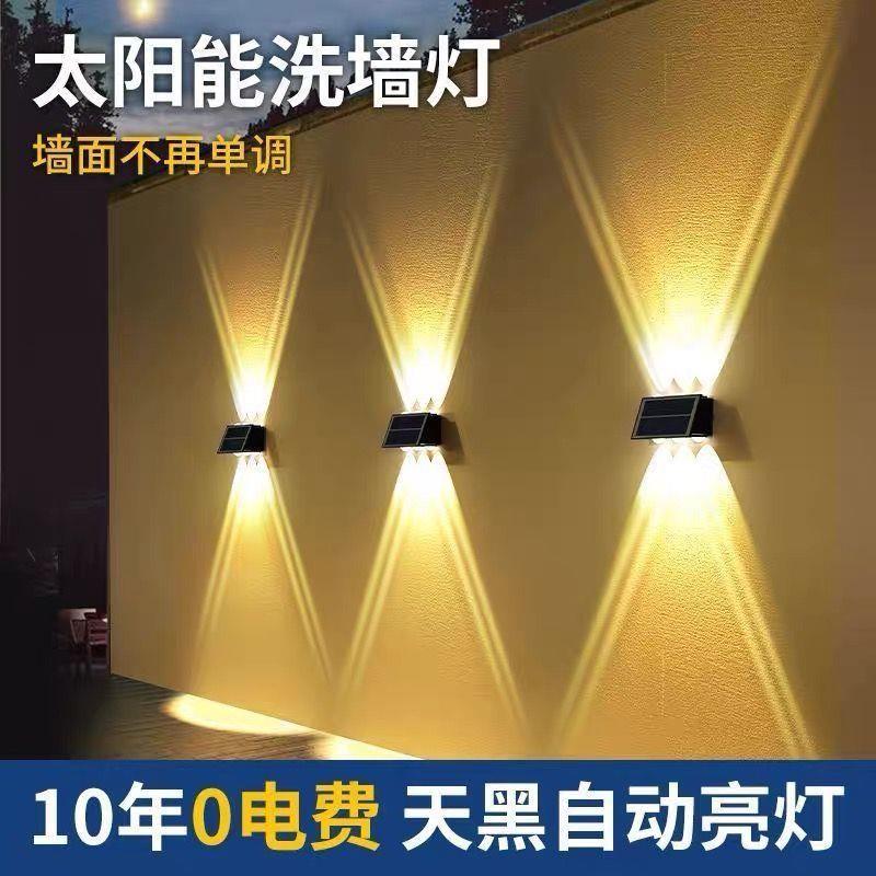 新款太阳能庭院灯户外防水外墙装饰室外墙壁灯上下发光围墙氛围灯
