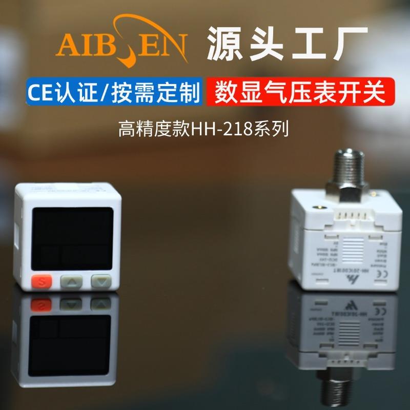 高精度工业电子气压表高低压数显压力开关正负压真空数字表厂家