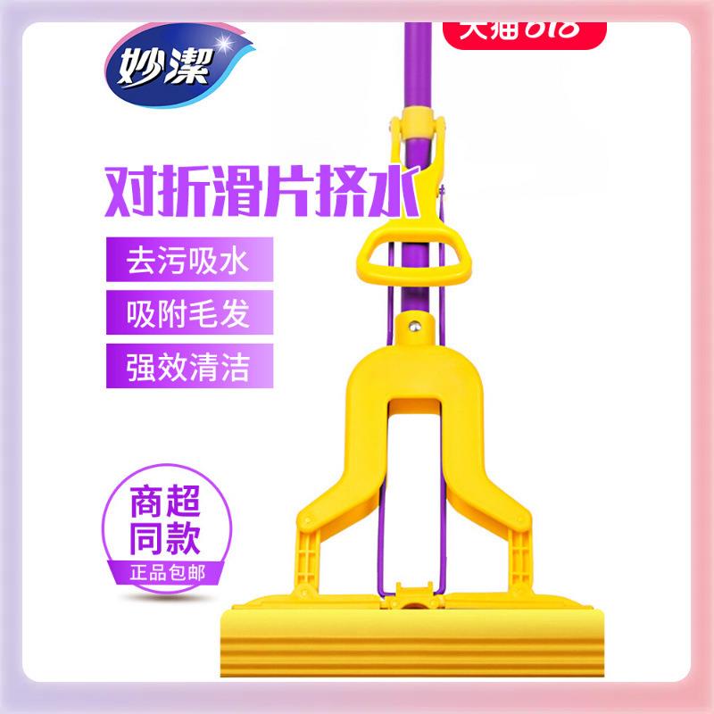 3YK拖把海绵胶棉魔吸对折一拖净挤水免手洗拖布家用地拖吸水