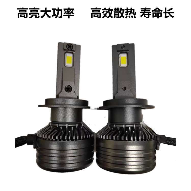 高亮大功率双铜管LED车灯H7.9005.H4.H11聚光射程远大灯照明v7