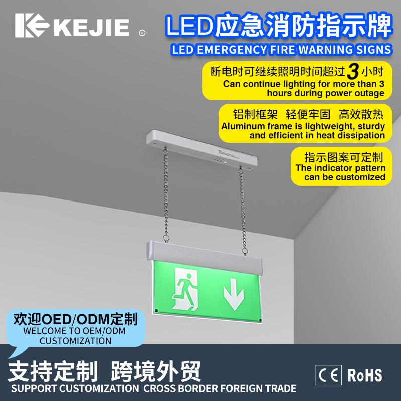 悬挂式LED应急指示灯安全出口楼道走廊通道标志逃生疏散指示牌