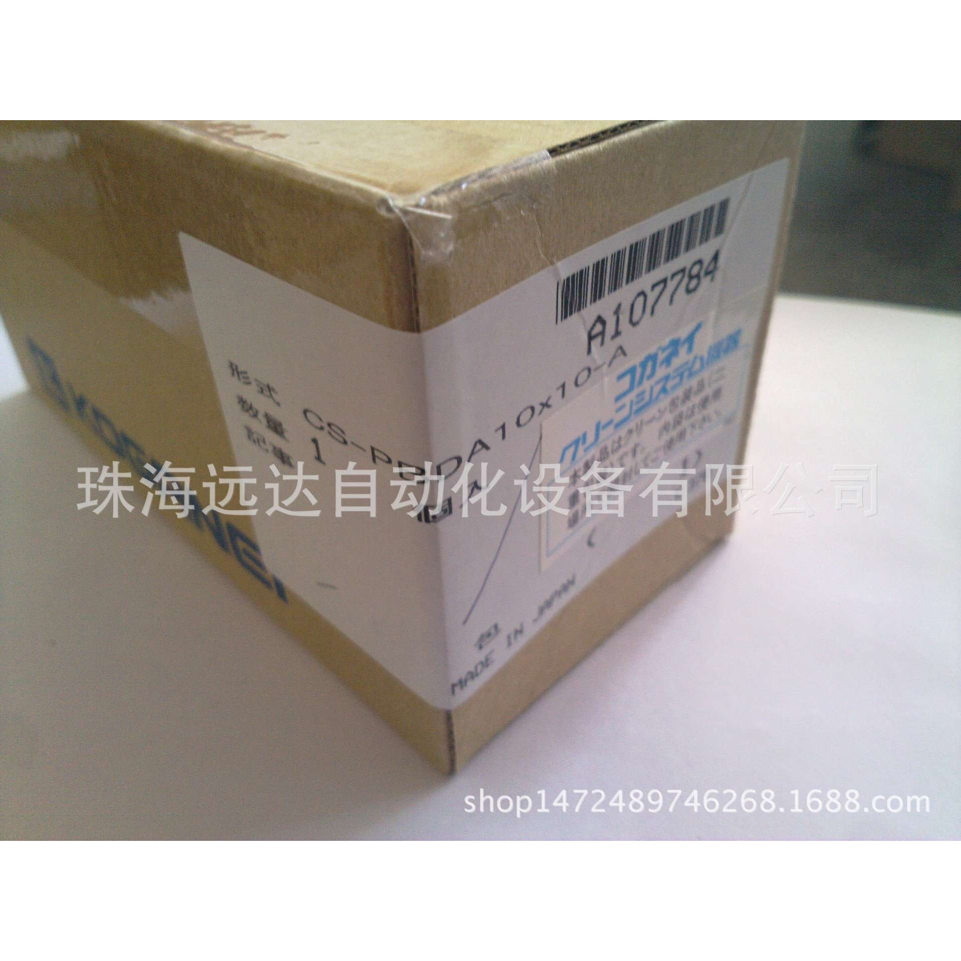 小金井气缸CS-PBDA10X60