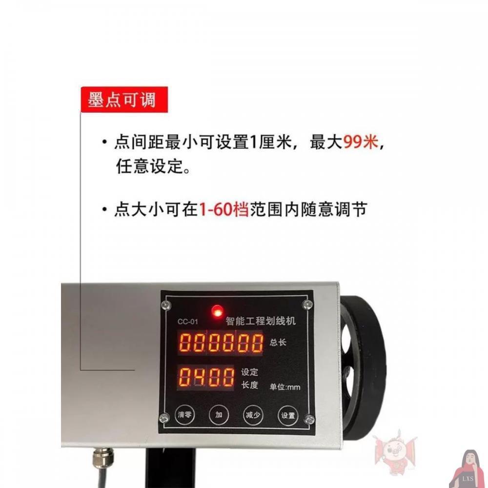 测距间距工标线公路工具道路钢筋划线画点器划线器机电子打点其他