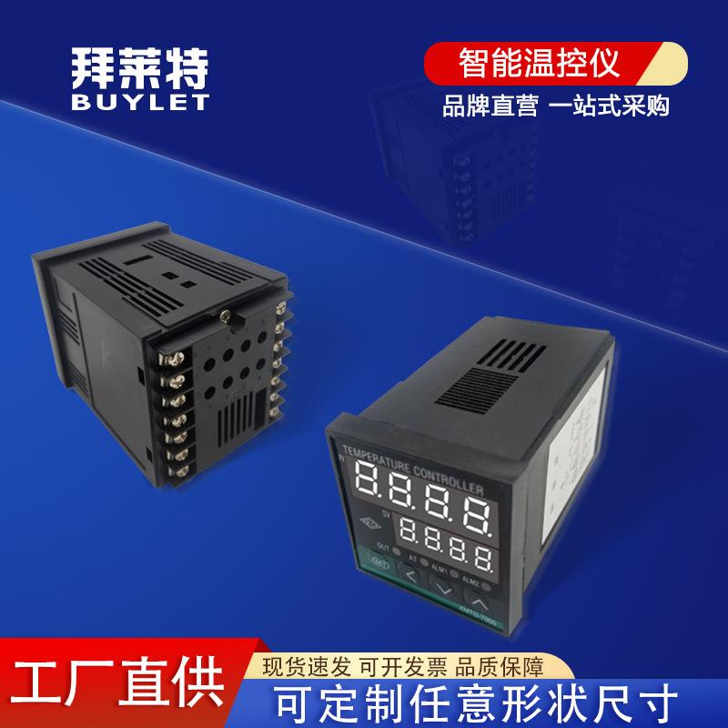 铸铝加热器专用数显调节仪温控仪表温度控制器PID智能温控器XMT型