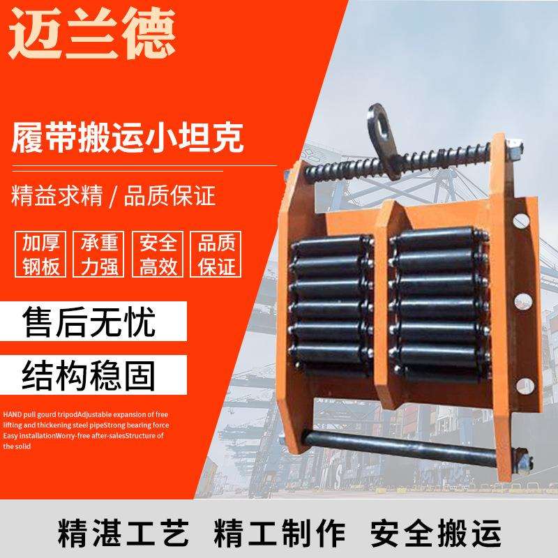 履带搬运小坦克 CRK系列履带式搬运坦克车 20T双排履带坦克车