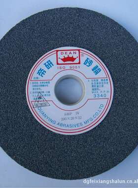 帝研砂轮棕刚玉灰色砂轮A46L 350*40*127,46L,1片起,规格齐全