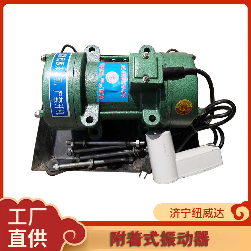建筑工程混凝土捣密机ZW10附着式振动器水泥平板振捣器平板振动器