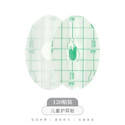 防水耳贴儿童耳套洗澡耳罩洗头耳朵防进M水神器大人游泳护热卖